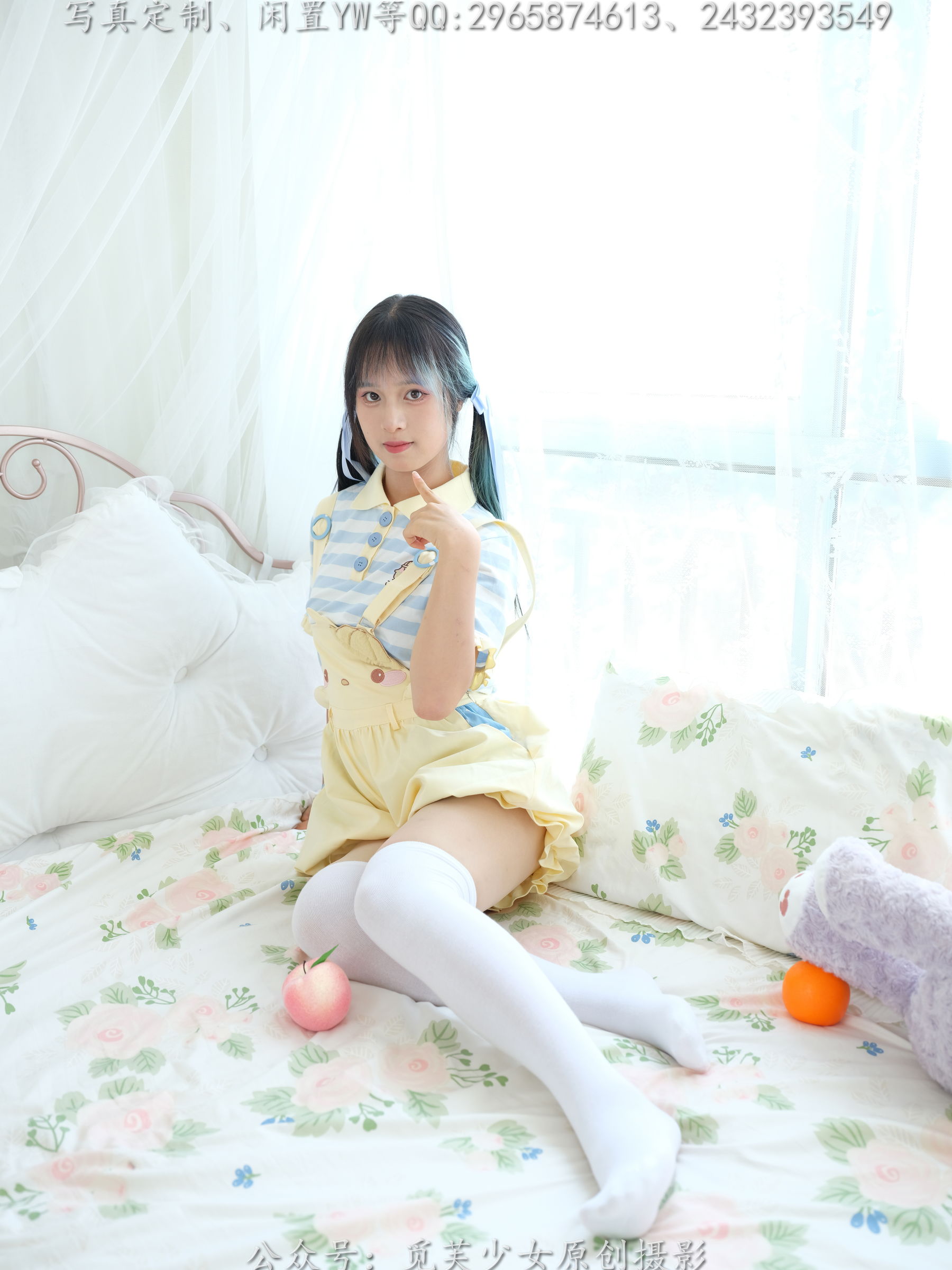 [觅芙少女] NO.272 琪儿 - 岛屿化作小星星