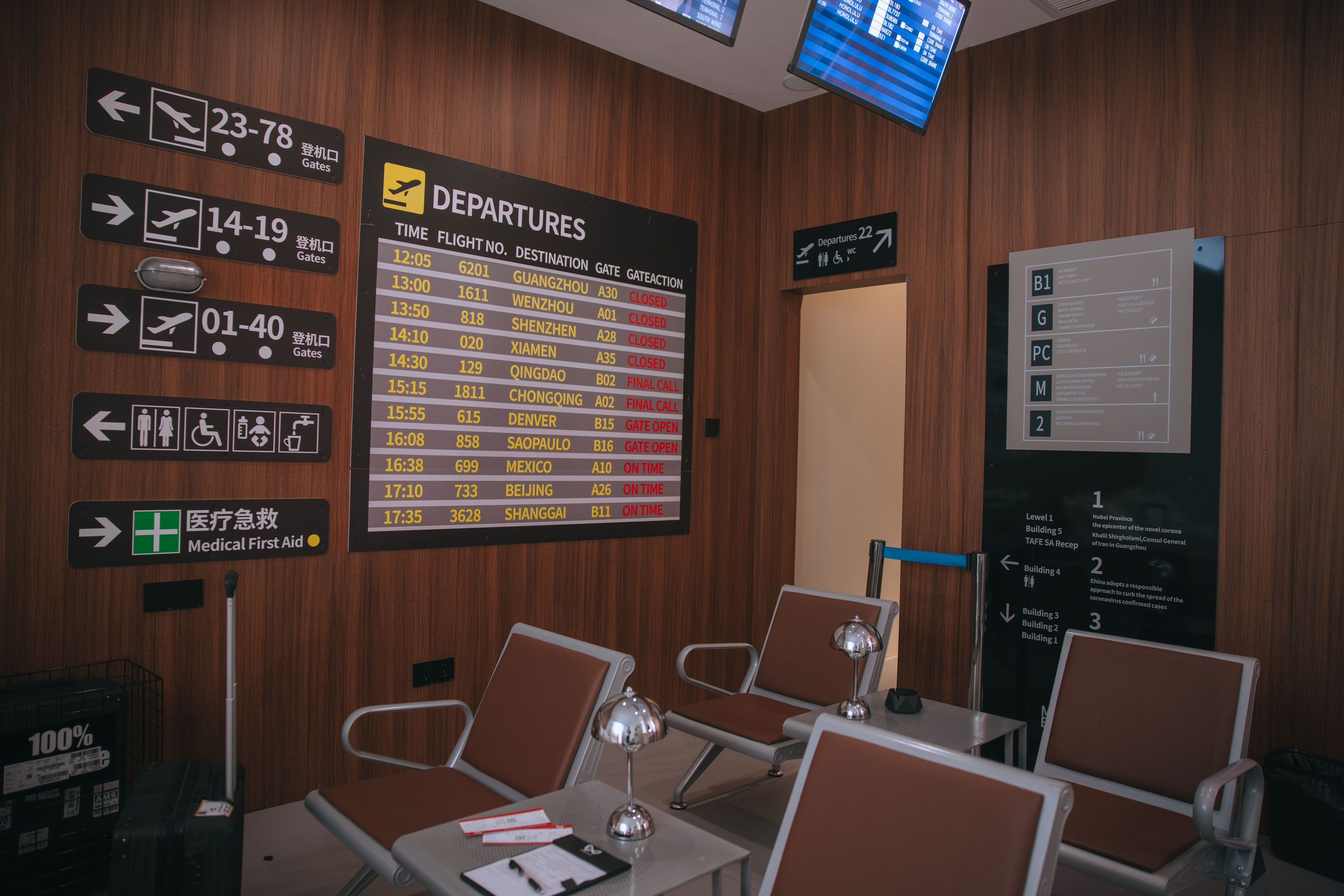 Cosplay日奈娇 - 国际航班