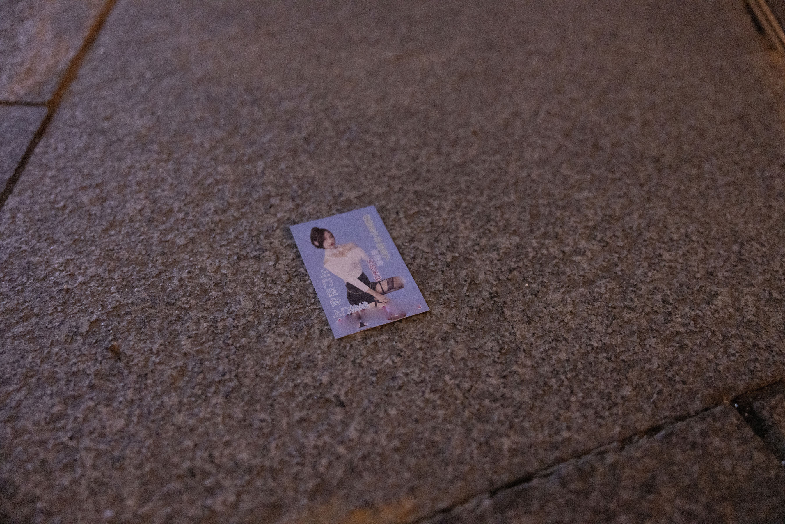 Cosplay日奈娇 - 一日女友