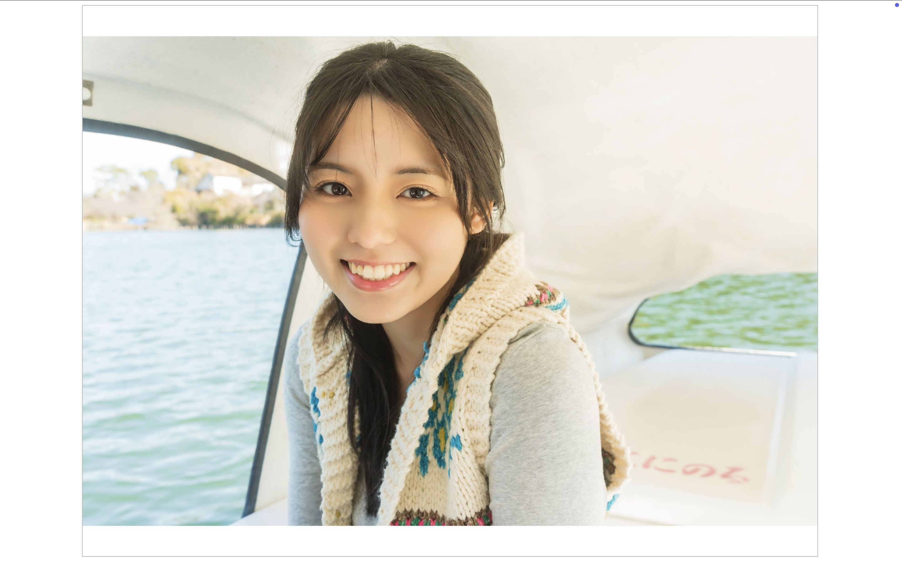 松島かのん - デートのあとは かのんと何する