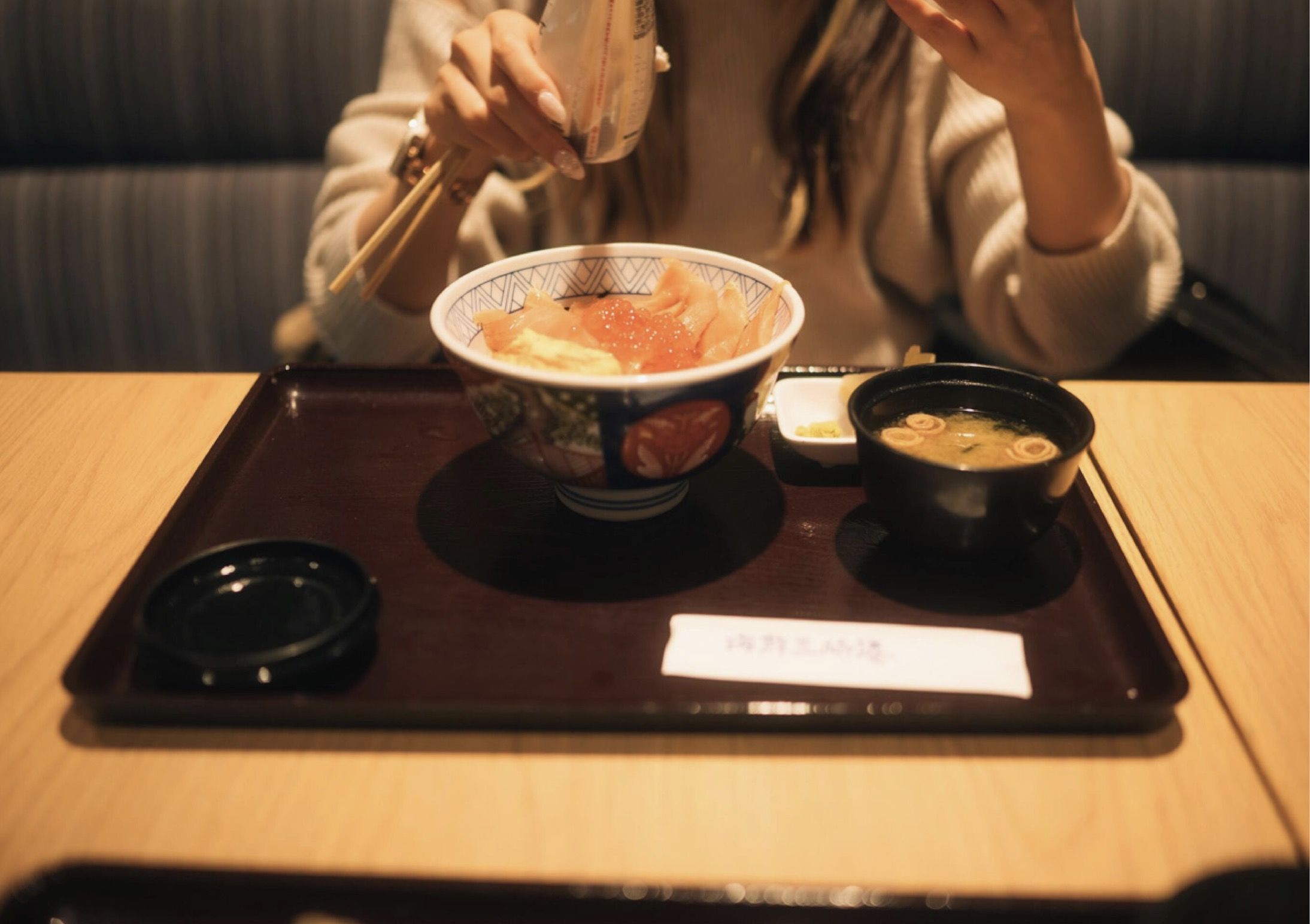 芽衣 - 芽ばえちゃう