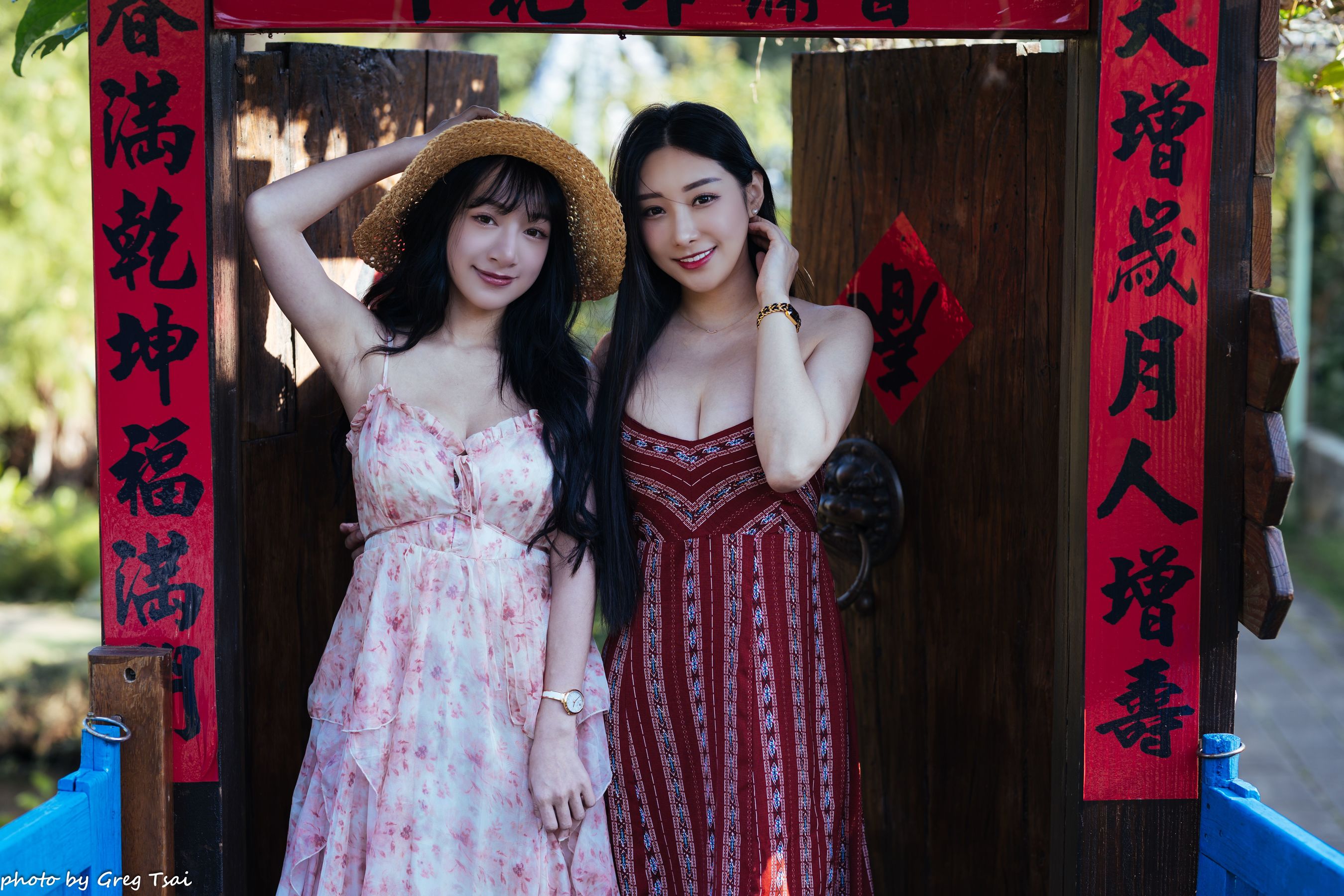 轩颖&小葵 - 桃园