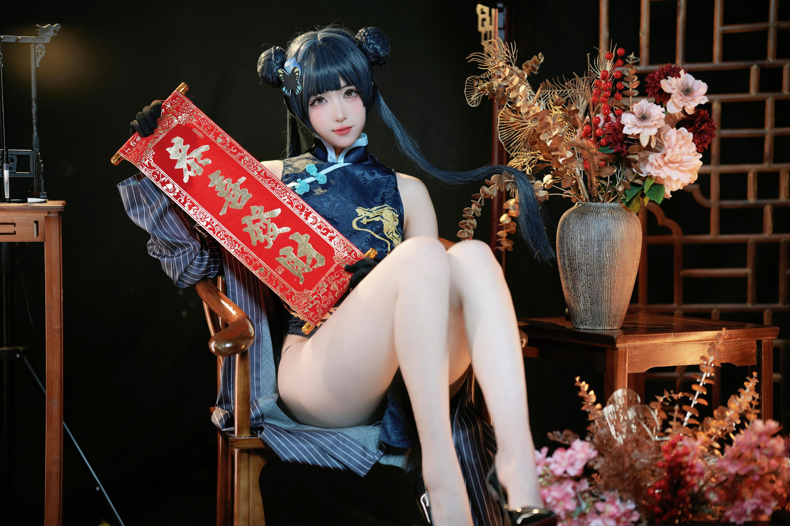 宫本桜 - 蔚蓝档案 龙华妃咲