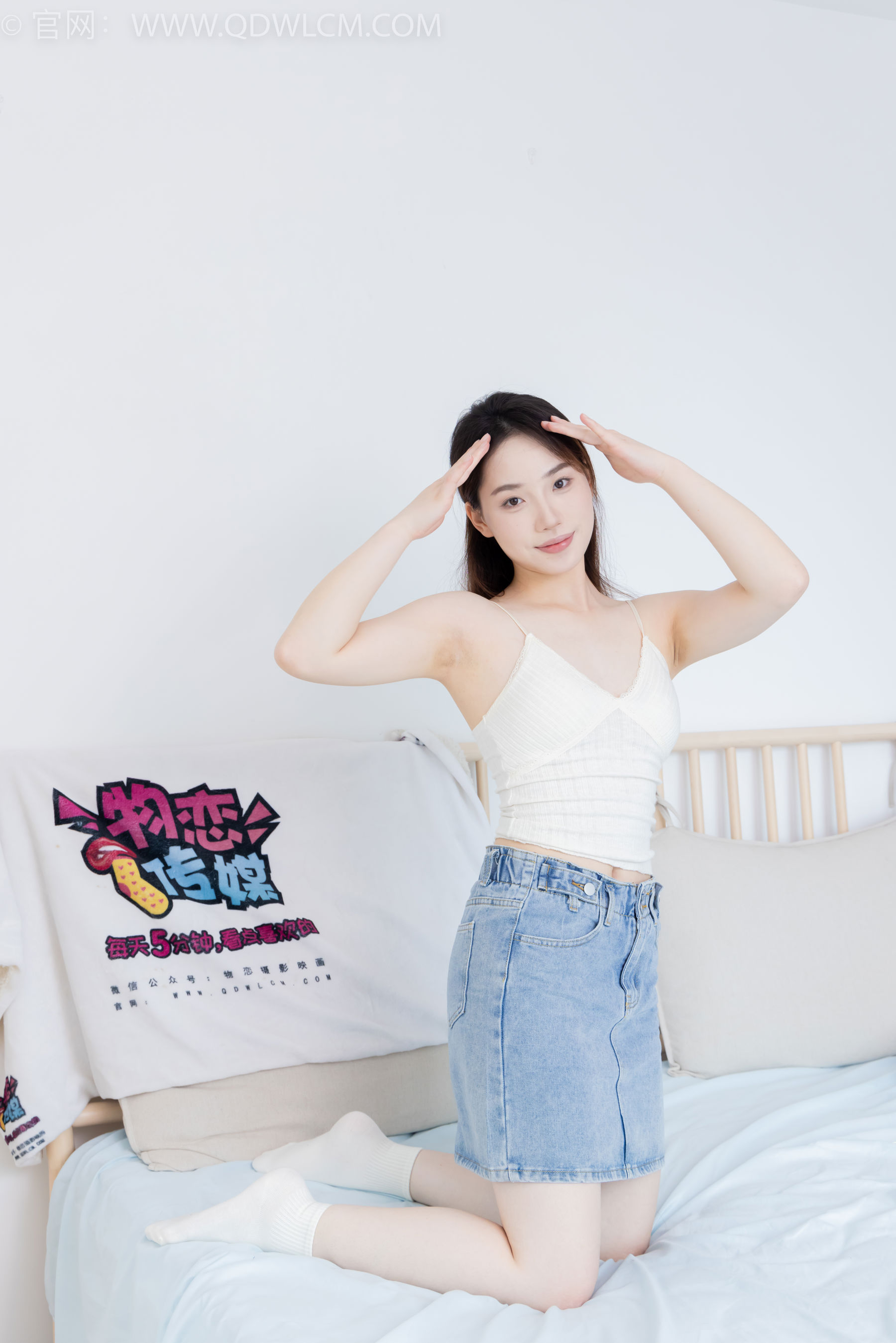 物恋传媒 No.2395 荔枝 - 板鞋、白棉袜、裸足