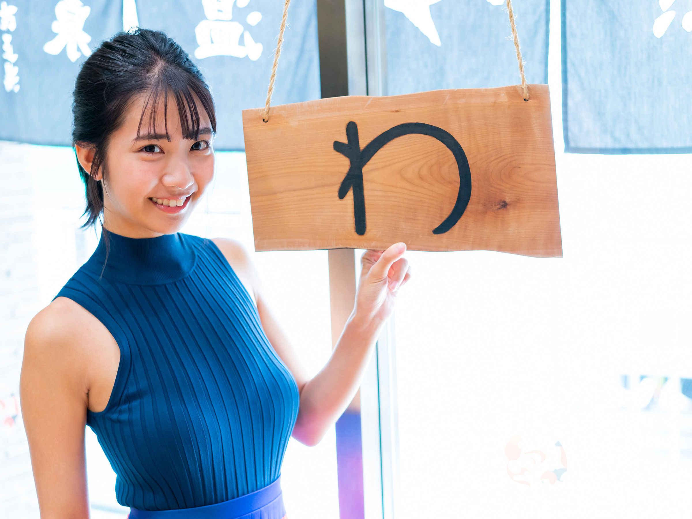 天羽希純 - 銭湯で大はしゃぎ！