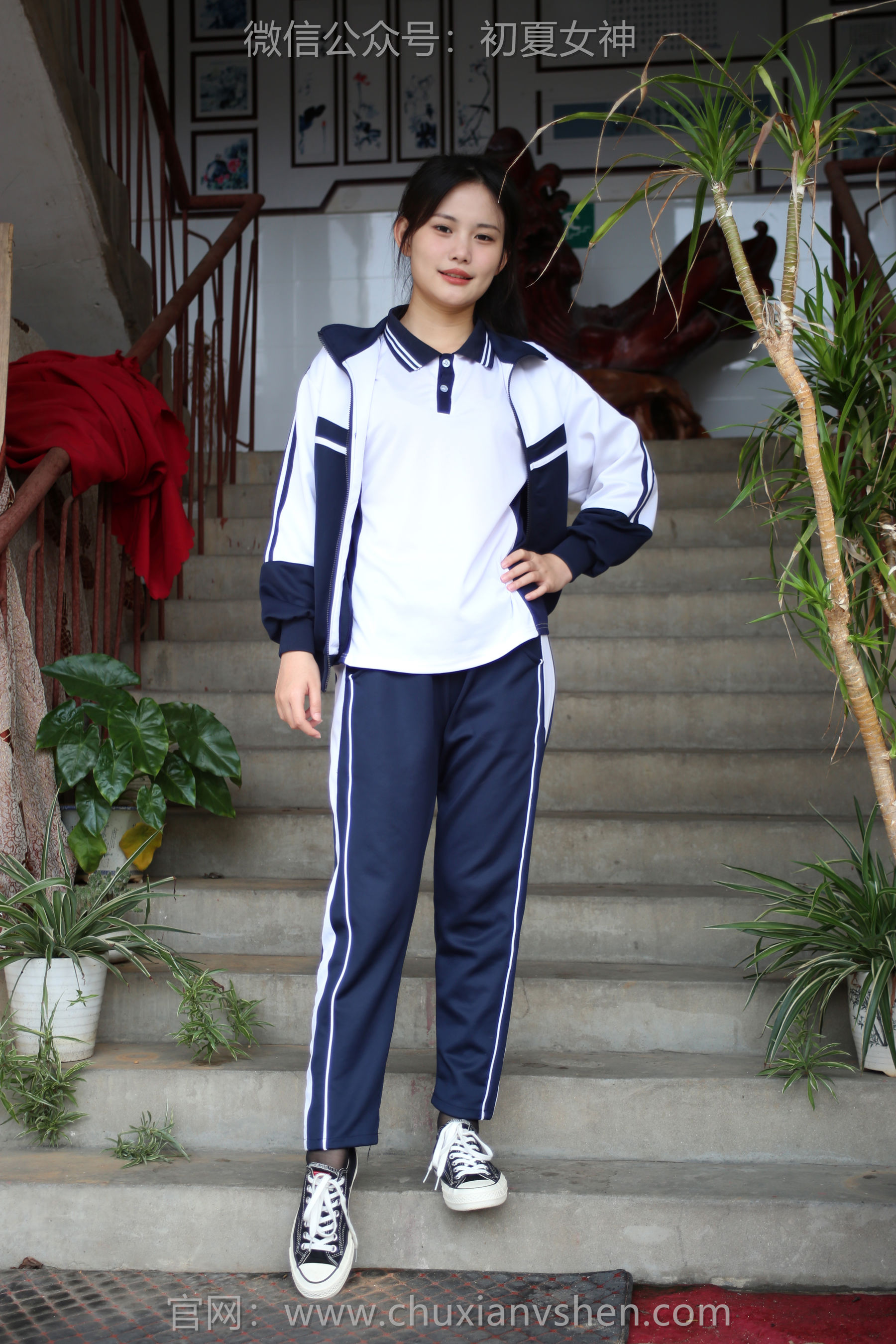 初夏女神 No.289 幺幺 小学记忆