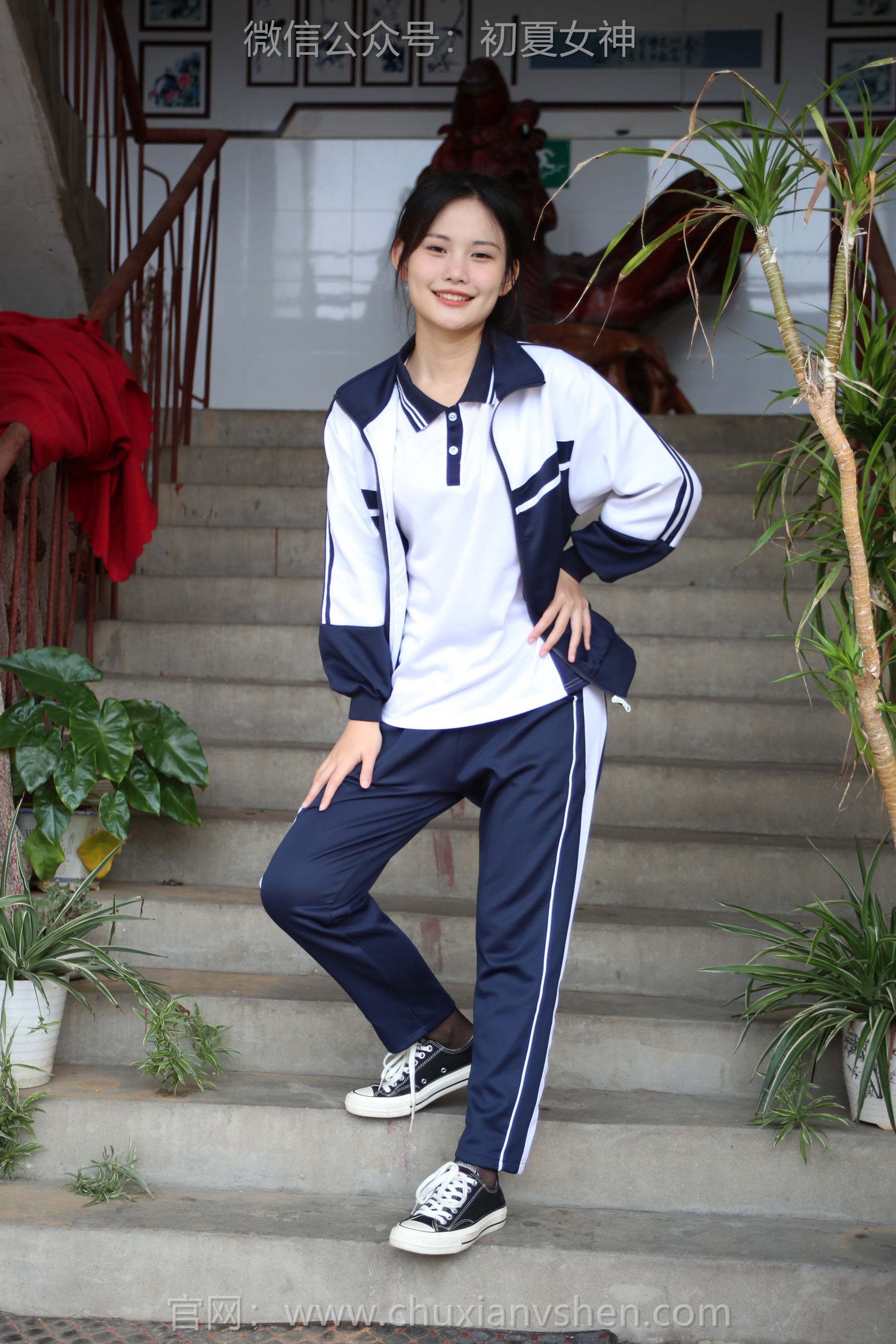 初夏女神 No.289 幺幺 小学记忆