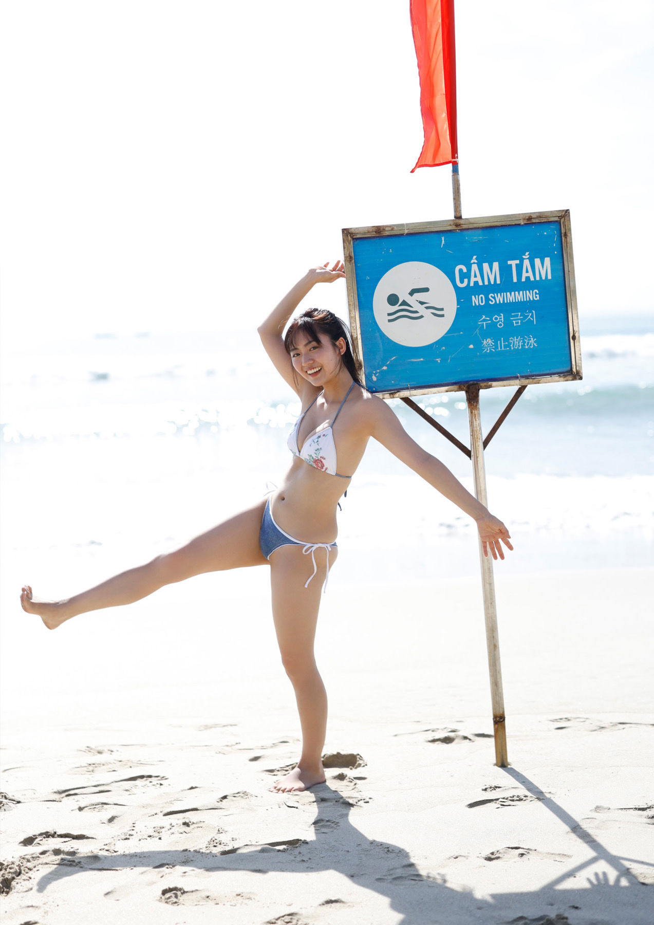 豊田ルナ - side-B：Good to see Moon