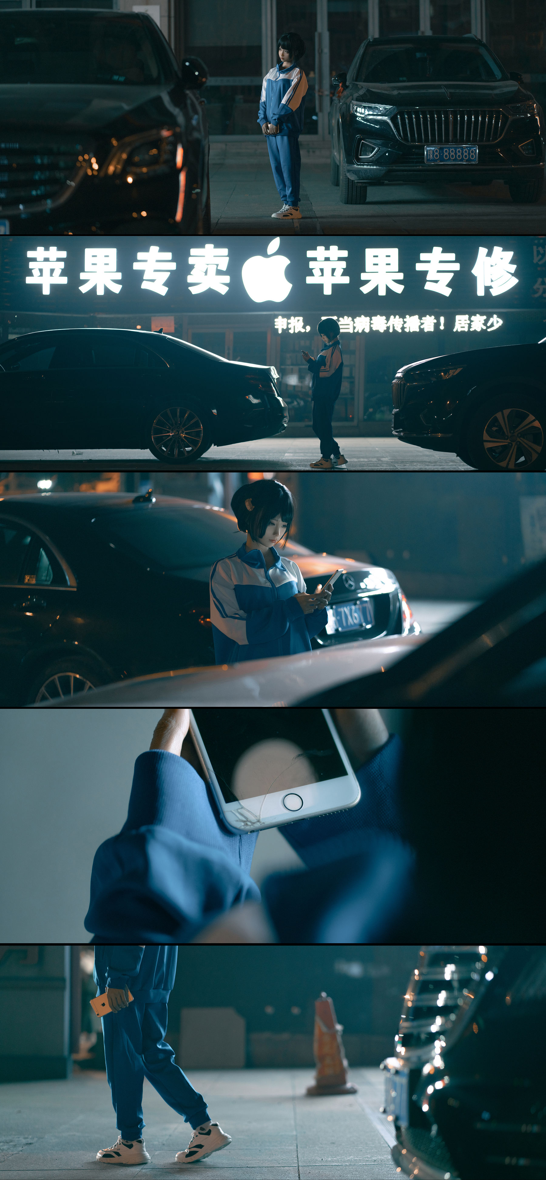 [福利COS] 动漫博主蠢沫沫 - 叫兽的恶作剧 学妹篇